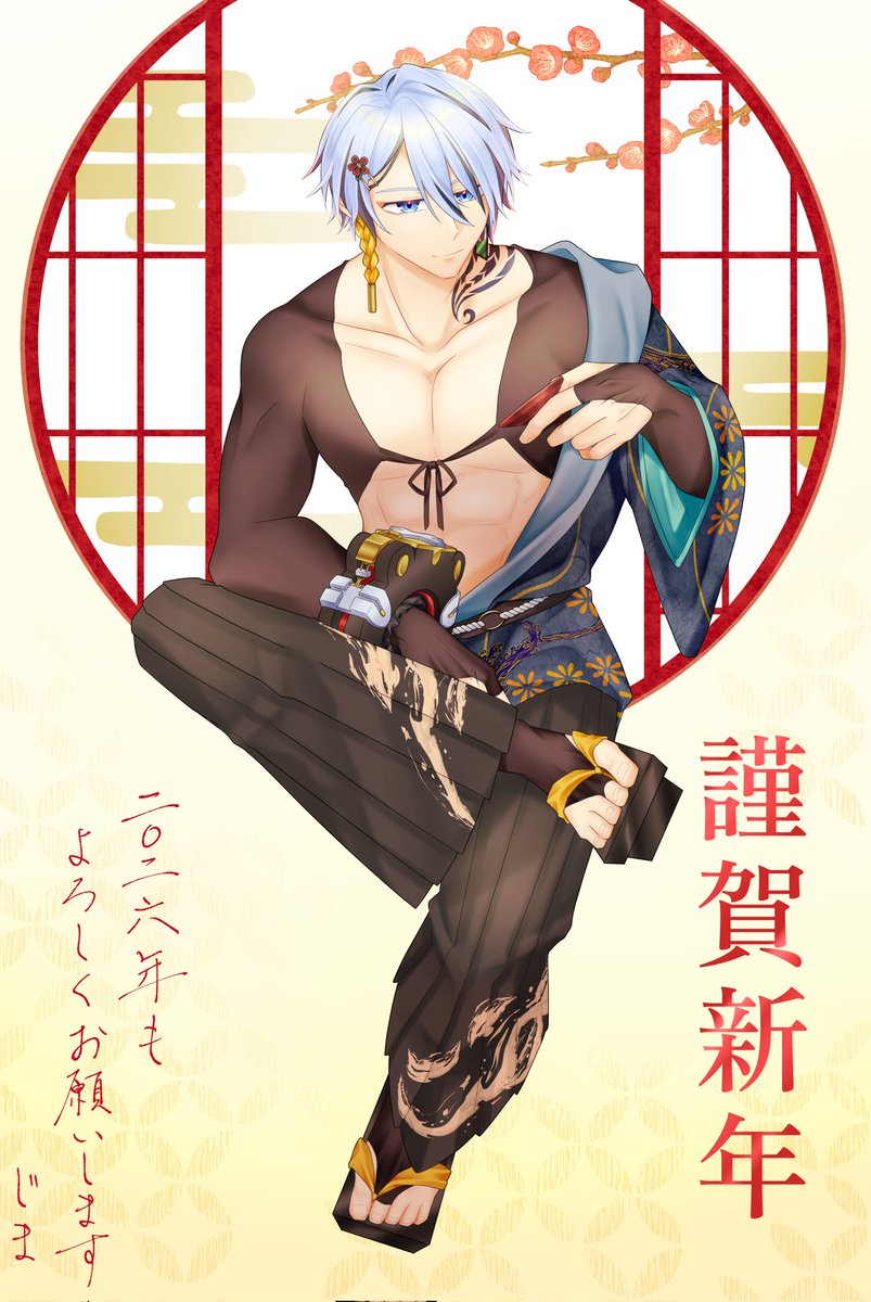 よろしくオッパッピー2026