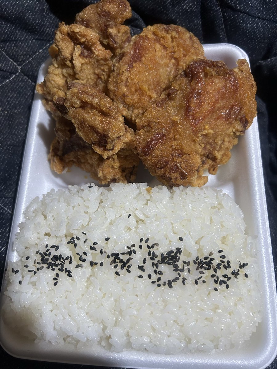 ToucyuKasou's tweet photo. いっき商店のからあげ弁当！ https://t.co/U5fvuLMF1g