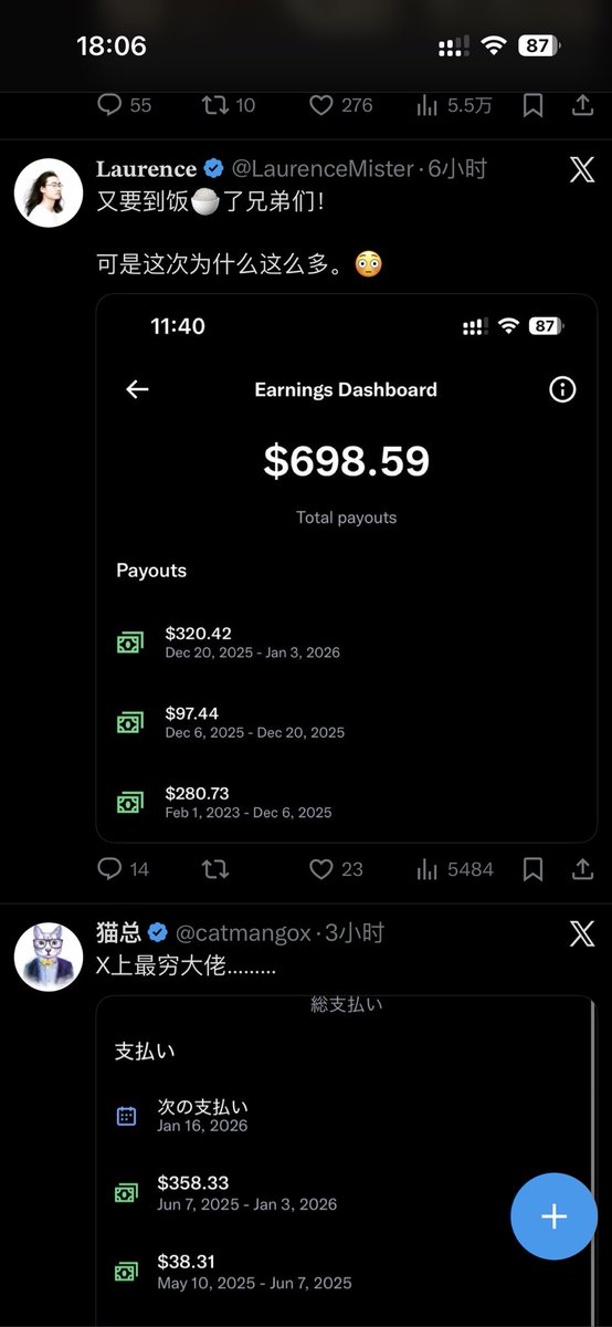 Alex__Baron's tweet photo. @catmangox 大佬都在晒了 https://t.co/e5JS6Kdlow