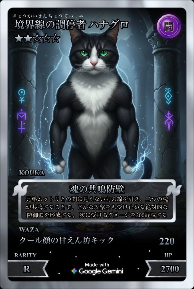 黒猫様確認用ページ 黒猫様確認用ページ 1795056.jpeg