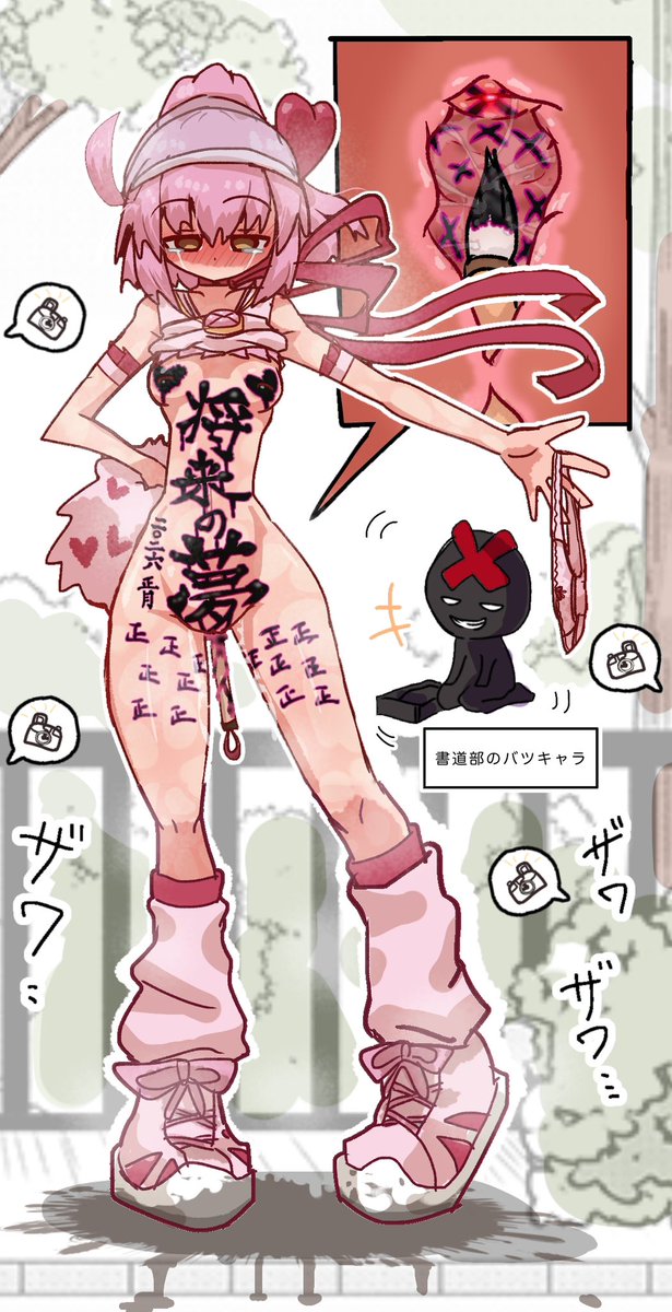 背景付け足しました 