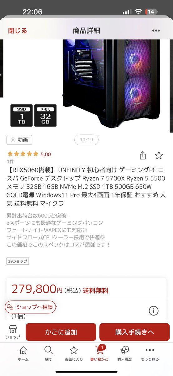 あえば tweet media