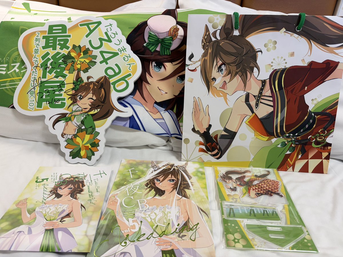 N.さん専用 ミスターシービー　コミケ　たろうまる　c105 c104 たろうまる🥙 (@taromarunnn) / Posts / X