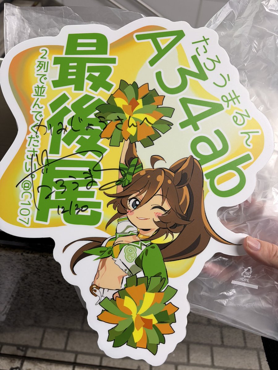 たろうまる🥙 (@taromarunnn) / Posts / X