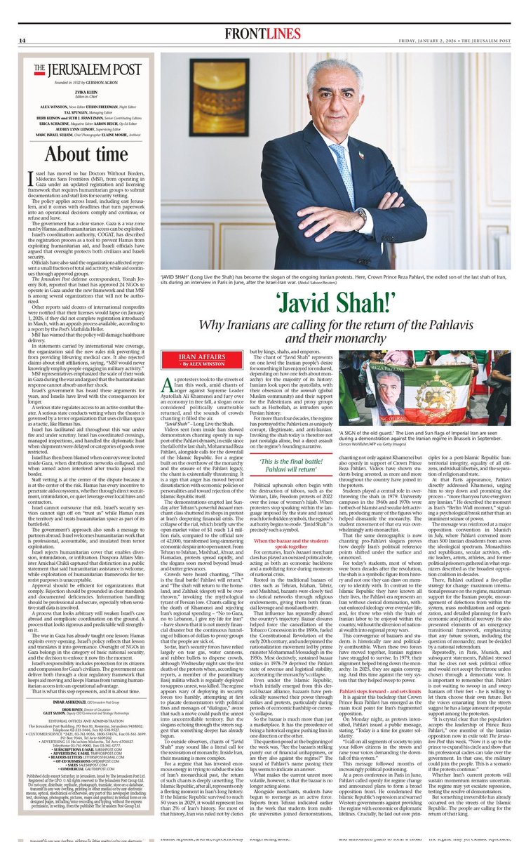 以色列报纸尽然用全版刊登伊朗从巴列维到现在的历史！ 看来，以色列要对伊朗动手了！