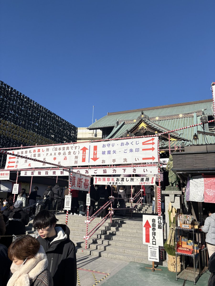 noriyoshi333's tweet photo. 明けましておめでとうございす！
年始は5日からの営業となります
今年もくりからをどうぞよろしくお願いします🙇
#東中野流 #中野deやろう！ https://t.co/zb0shr4wlI