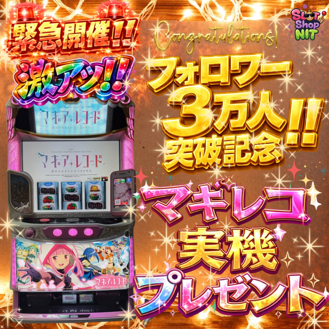 E6%AC%A1%E3%81%AE%E6%8A%BD%E9%81%B8