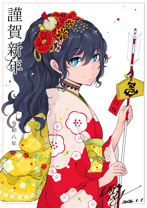 あけましておめでとうございます。
本年もよろしくお願いします。 