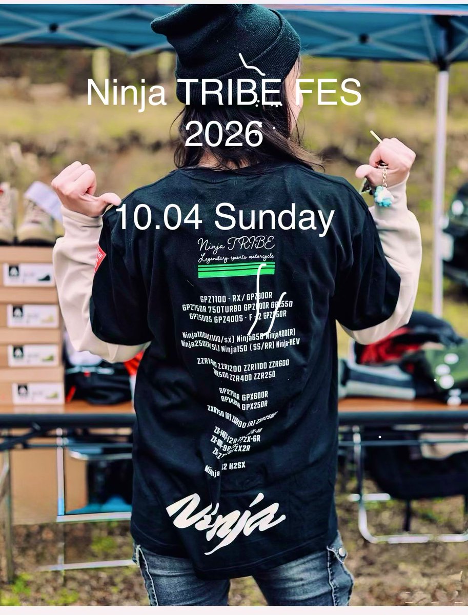 公式】Ninja TRIBE FES🛵2026 (@Ninja_zx_tribe) / Posts / X