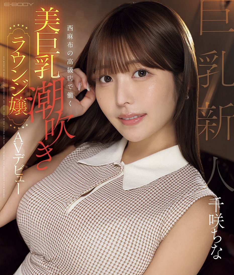 ✅初回購入500円OFF✅

購入はこちら▶️【al.fanza.co.jp/?lurl=https%3A…】

[AD]