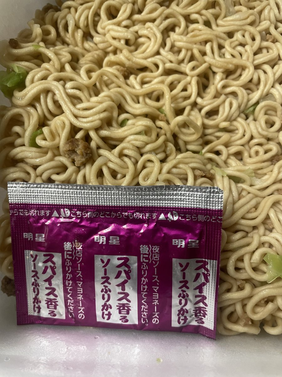 sugitaLOV's tweet image. そういう事だよ