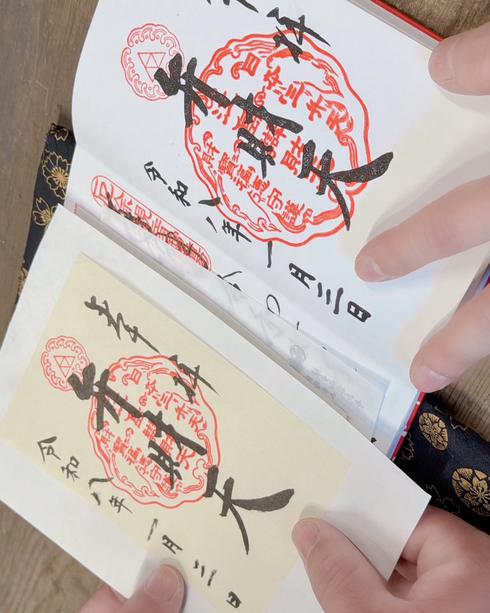 芸事上達の祈願で
江島弁財天へ⛩️

今年も良い曲が書けますように🙏✨