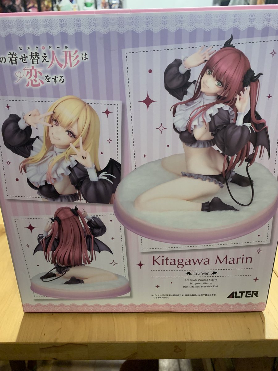 高いフィギュアってすんばらしい🐒
#ありがと
#着せ恋