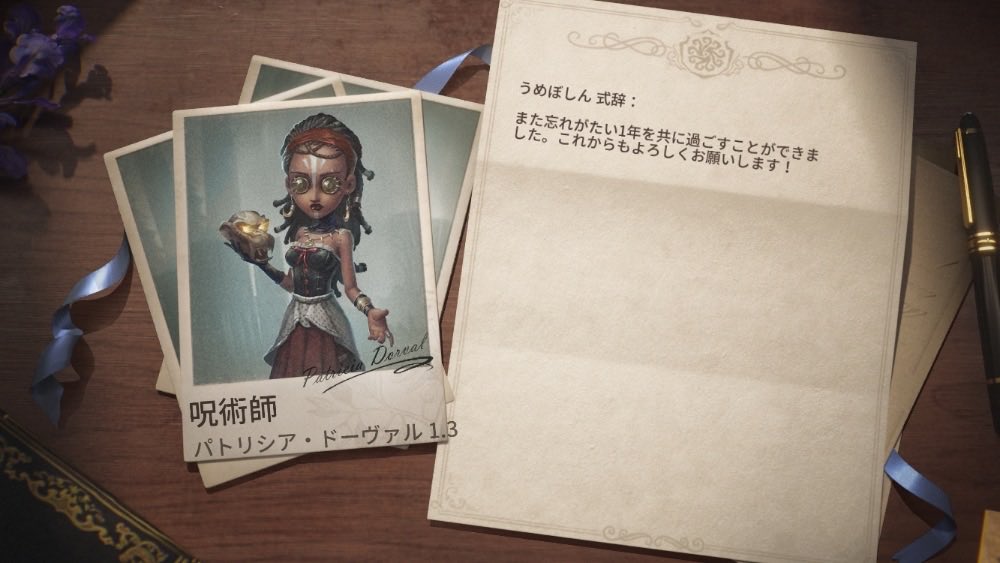 Yusuke990522's tweet photo. 私と一緒に「identityV」で遊ぼう！ https://t.co/VlIkKmkxJs