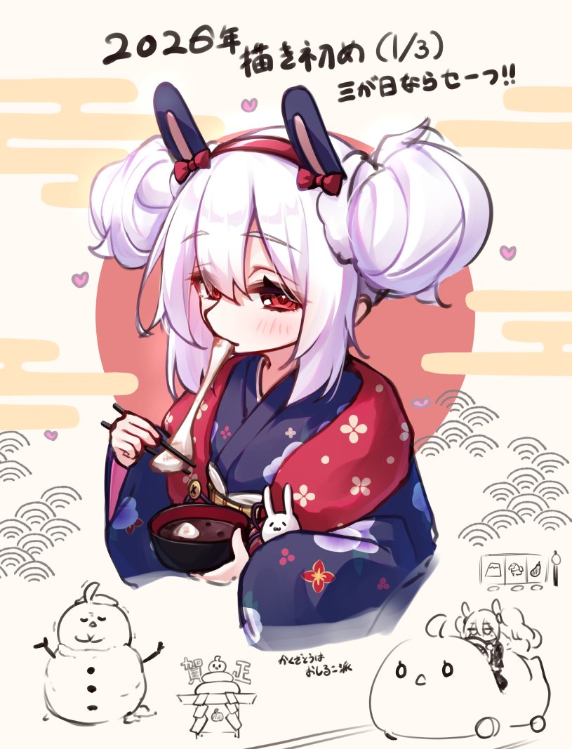 sato_shikaku's tweet photo. 描き初めrkgk！三が日ならセーフ！ https://t.co/UGDBV8zjXz
