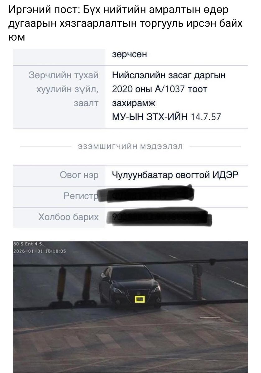 ... манайхны AI бас адилхан #МАНгар байгаад байдым уу? Өмнө нь эгүүнээ нь сумбажирыг танихгүй байсан тэ?:)