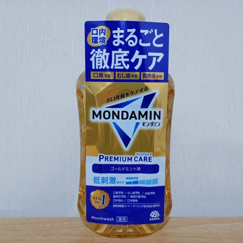 bird232's tweet image. #プロモーション
#アース製薬から提供いただきました
アース製薬 ／ モンダミン プレミアムケアゴールドミント
口内環境をまるごとケアできる洗口液。
すっきりした爽やかなミントの香味。
刺激を感じにくい。
#RSPに参加しました
#RSP112
#サンプル百貨店
#モンダミン
#モンダミンプレミアムケア