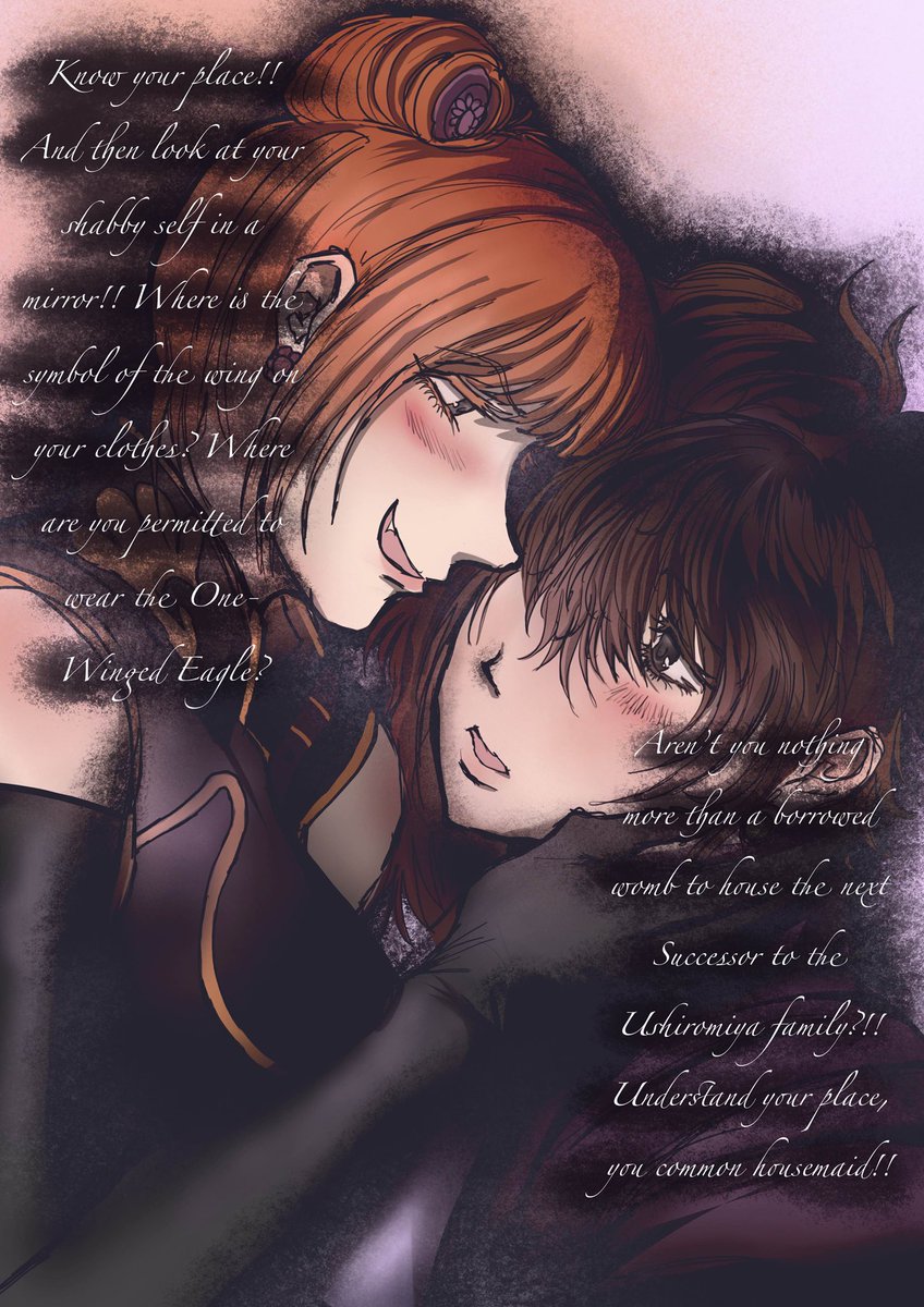 I wanted to draw them super kawaii #evanatsu