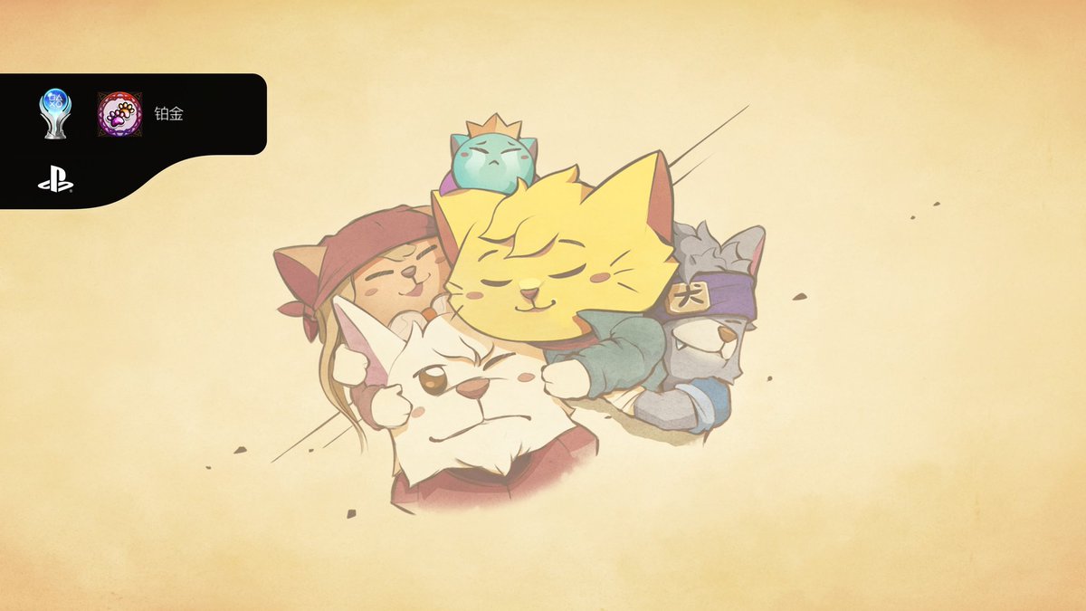 RiTsuruDreams's tweet photo. Platinum 🏆(8h)
No one's gonna resist cats and dogs. This game's strengths and weaknesses are pretty clear. The quests are way more fun, and the map's huge. But the portal system's just so-so... Luckily, hunting down missed treasure chests goes quick!🐾
#CatQuest2 https://t.co/cgHqyzjFRS