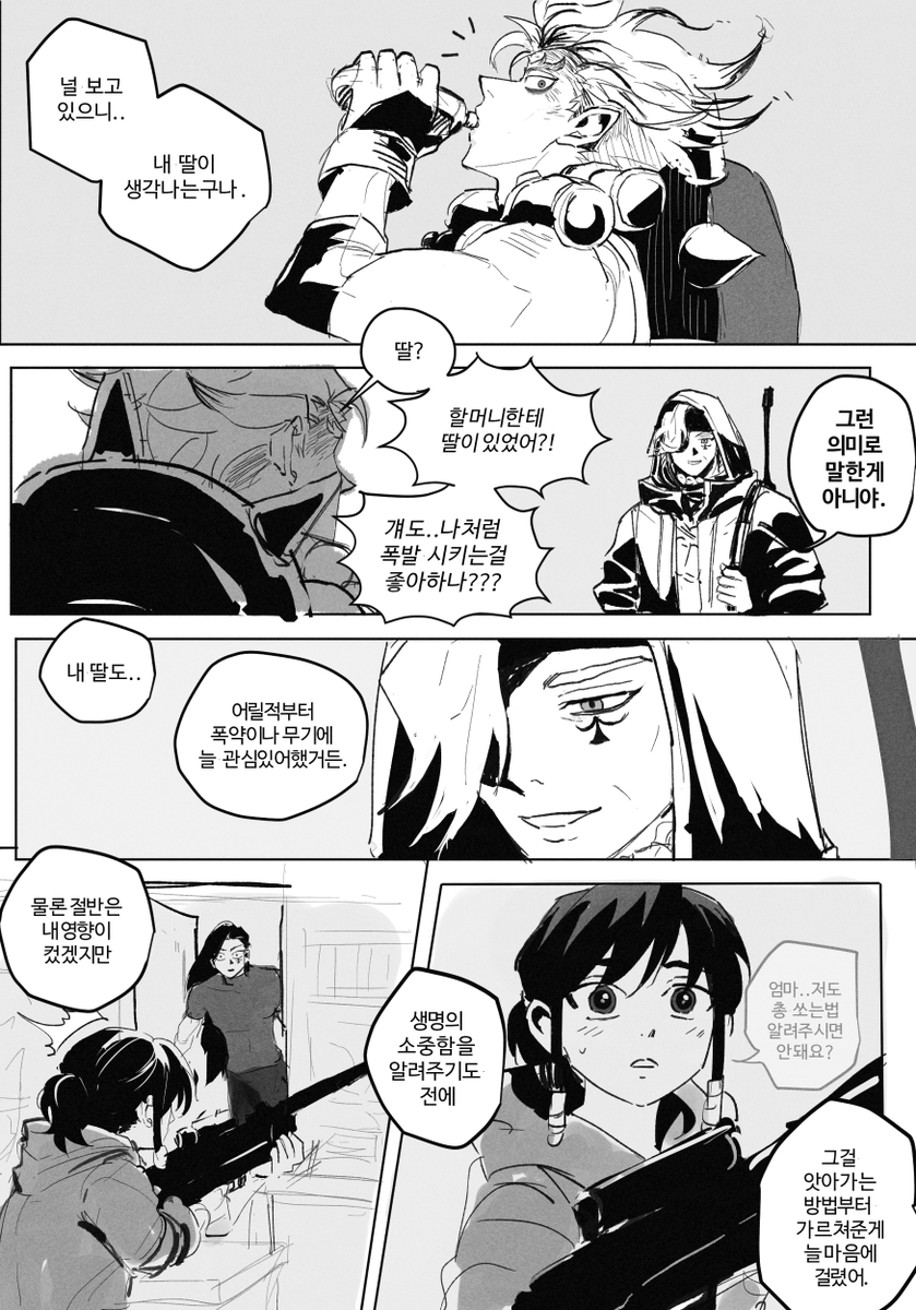 우찬 tweet media