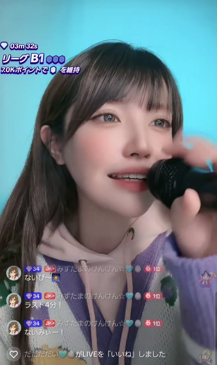 みずたまんかわいいよ #Tiktokライバー #配信にも来てね @Conceal_mizu