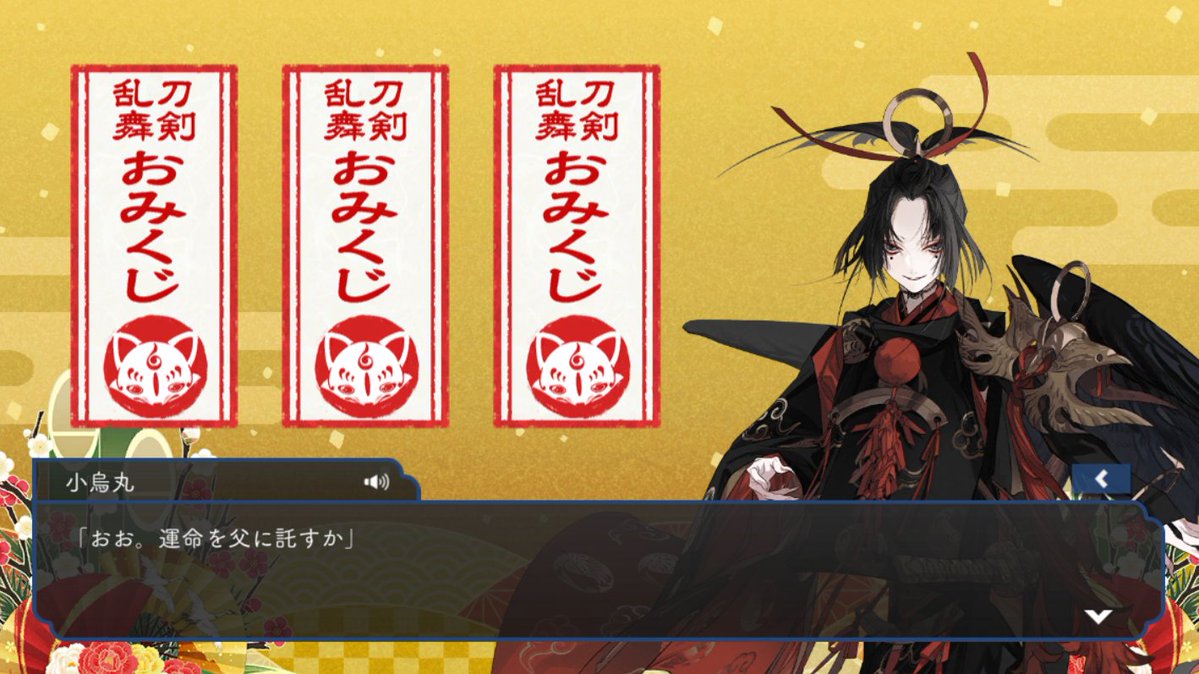 海月（くらげ）※プロフカード有 (@kaigetsu_0) / Posts / X