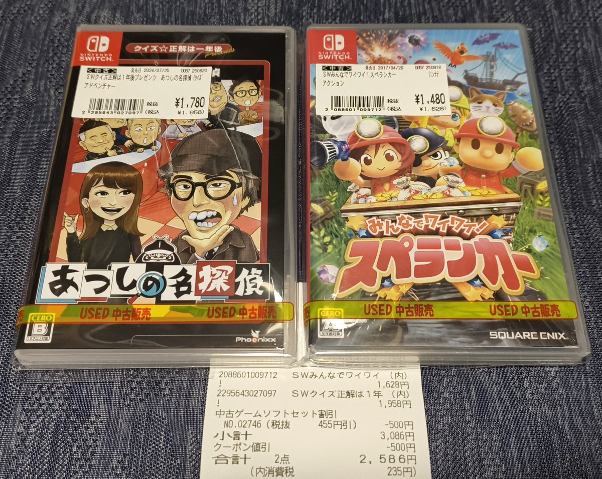 326@予定は未定 (@paul_ver401) / Posts / X