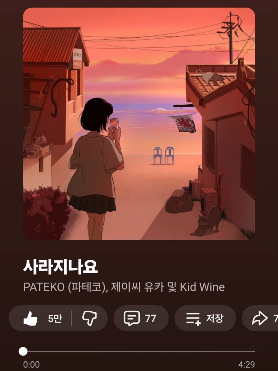 cιєl (@adorable0001) / Posts / X