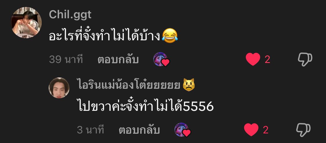 Momotarozi's tweet image. ไม่ชอบเลย5665444455544433