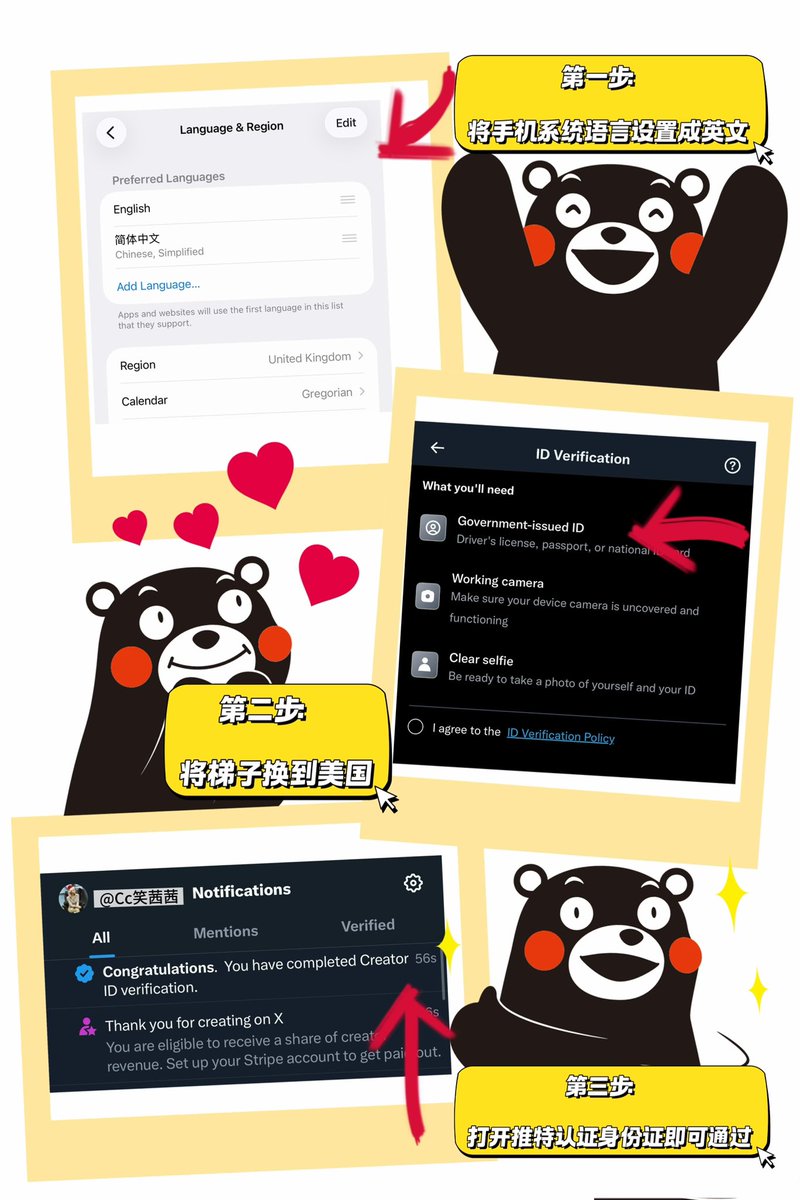 Cc笑茜茜｜Aster💛 tweet media