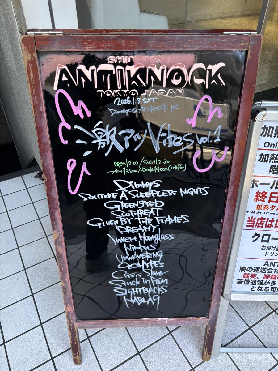 ryual666's tweet image. 激バイ楽しすぎたね！！またやりたいね！
誘ってくれたDimraysとアンチあざした！
新年からちょーーー楽しかった💖💖