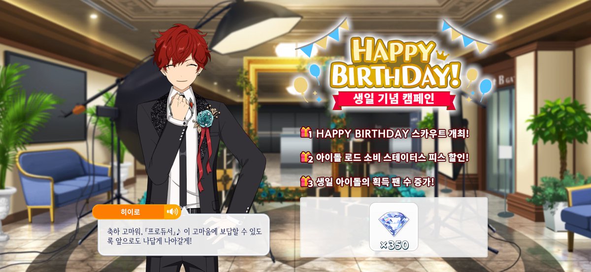 생일 축하해ㅐㅐ🎉🥳 갱얼쥐🐶