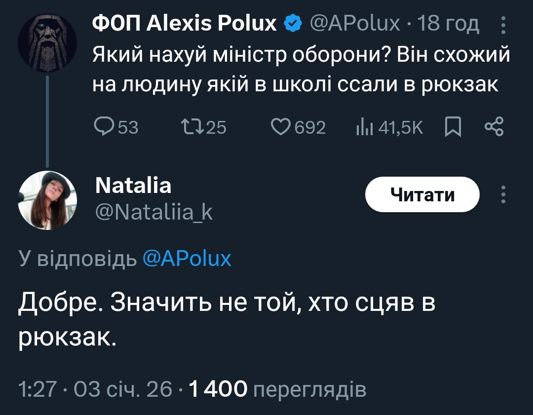 Ну, так то воно ніби й да🤔🤔🤔