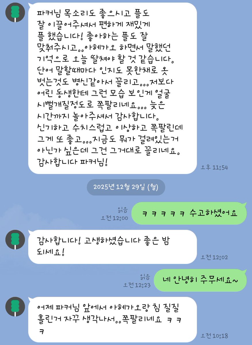 parker_hypno's tweet photo. 완벽한 플 대상을 찾았을 때의 쾌감.
#게이 #멜섭 #멜돔 #멜투멜섭 #멜투멜돔 #최면 #세뇌 #마인드컨트롤 #최면플 #hypnosis #mindcontrol #brainwash https://t.co/KbuyThNSgw