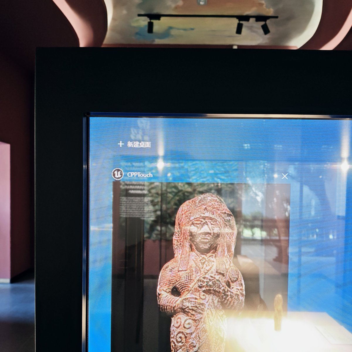 南诏博物馆的三维互动装置，使用了 Unreal 引擎构建，难怪这么丝滑😃