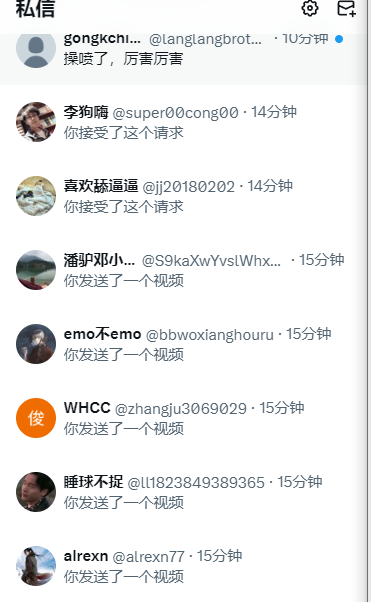 刘欣怡（演员 tweet media