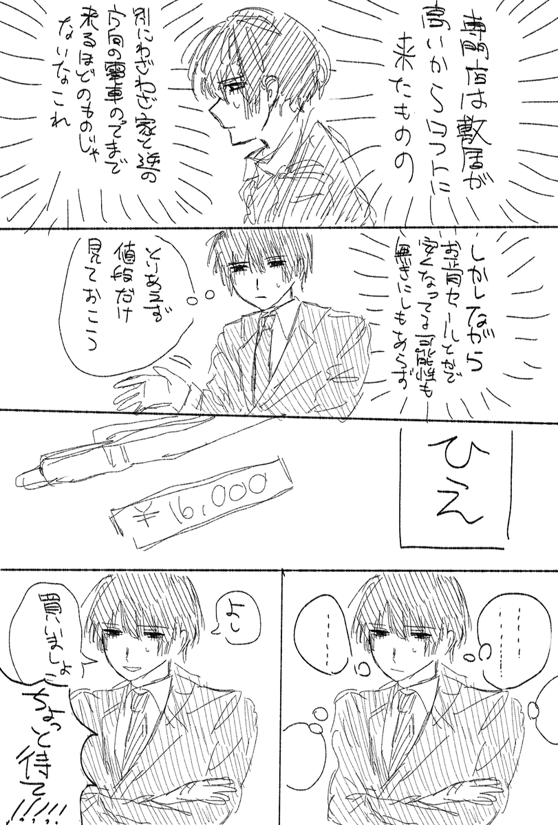塩鮭 tweet media