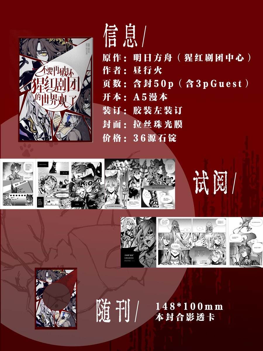 終焉映畫室 tweet media