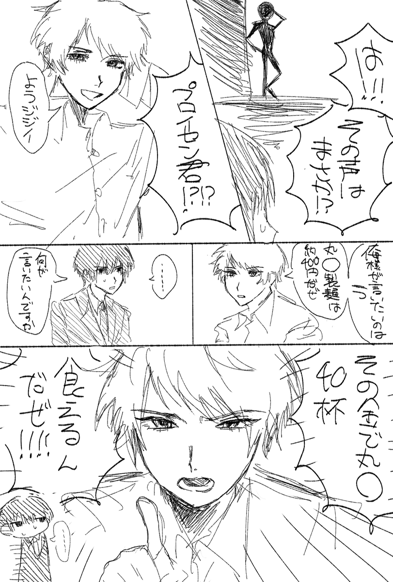 塩鮭 tweet media