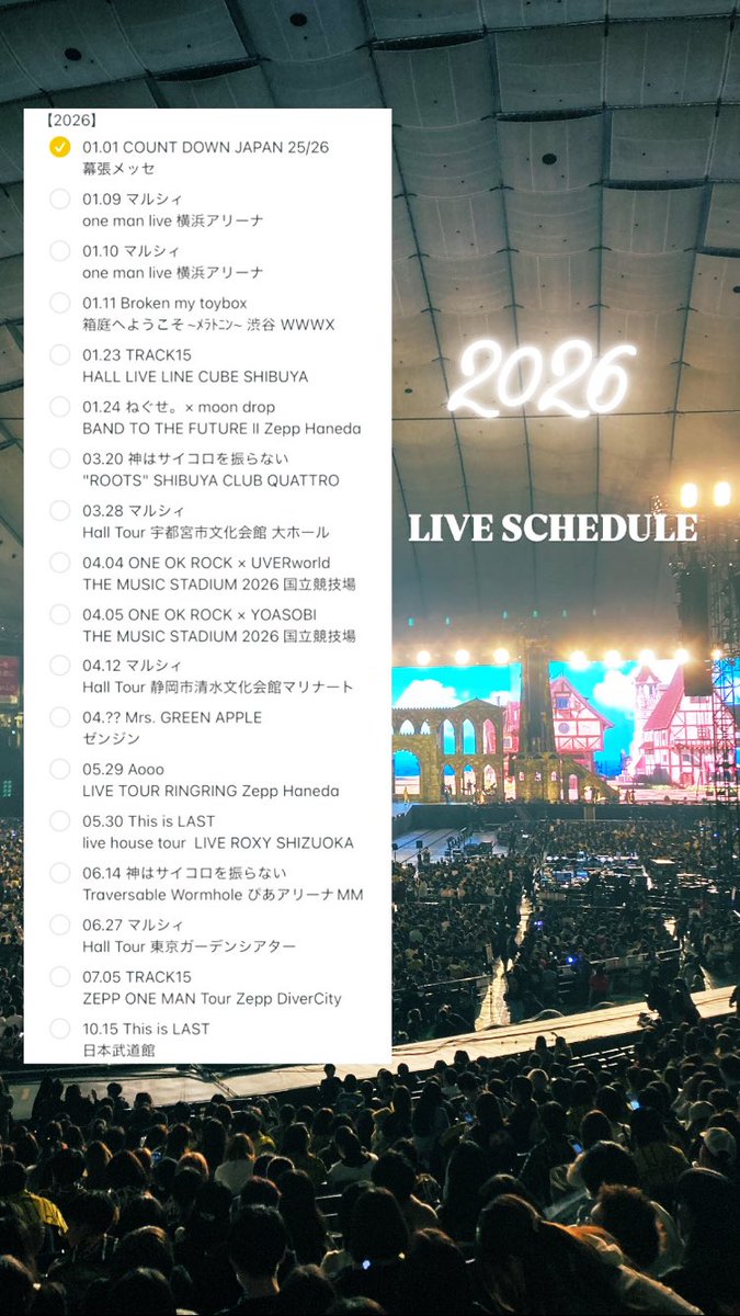 Noa*˚5/6 arne tweet media