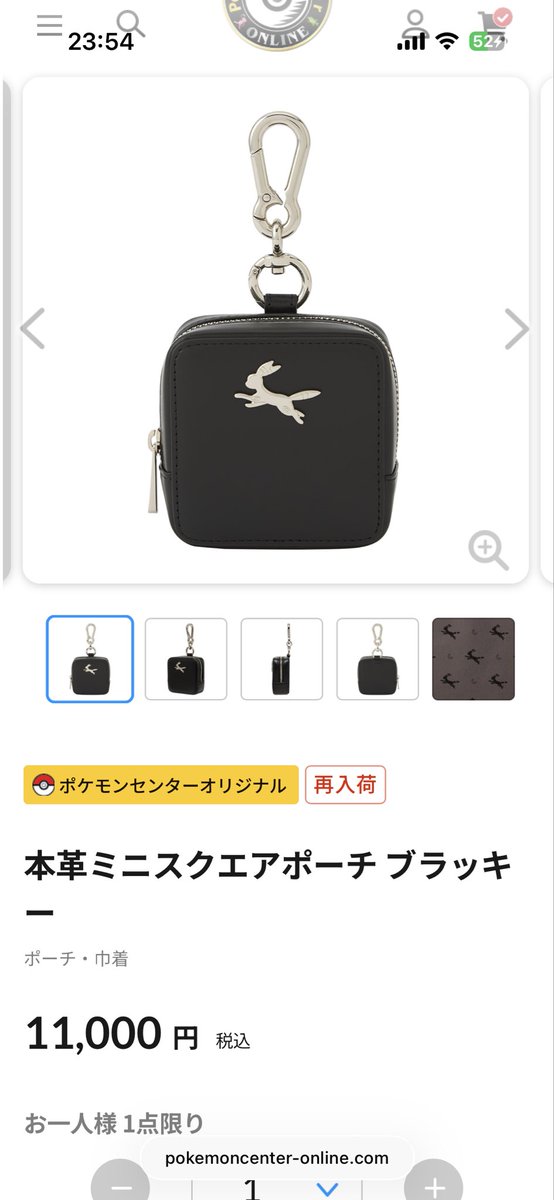 去年いいなぁ…と思ってたら即完売したブラッキーの本革ポーチ… 昨日