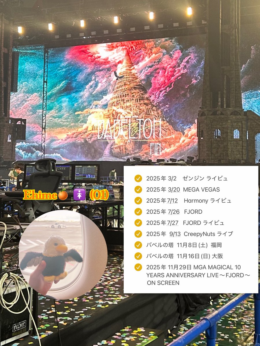 りな🍏こくまい ゼンジン5/4 tweet media