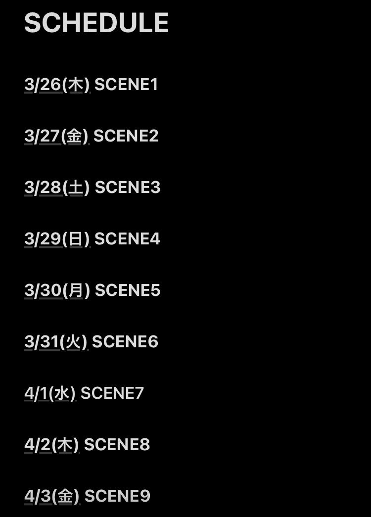 ☆☆☆☆☆ページ 企画の詳細は1/4（日）21:00〜スペースで告知予定です。 同時開催