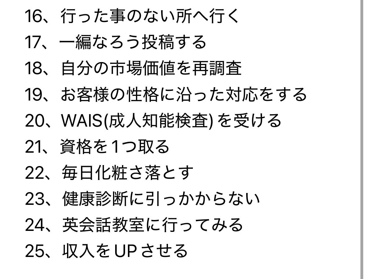 Yumi797529Yumi's tweet photo. 初めてやったけど結構楽しい😀♡ https://t.co/5tCWIYXvlJ