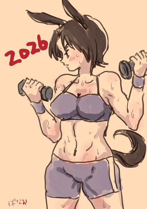 うまーべっとさんムキムキの姿 