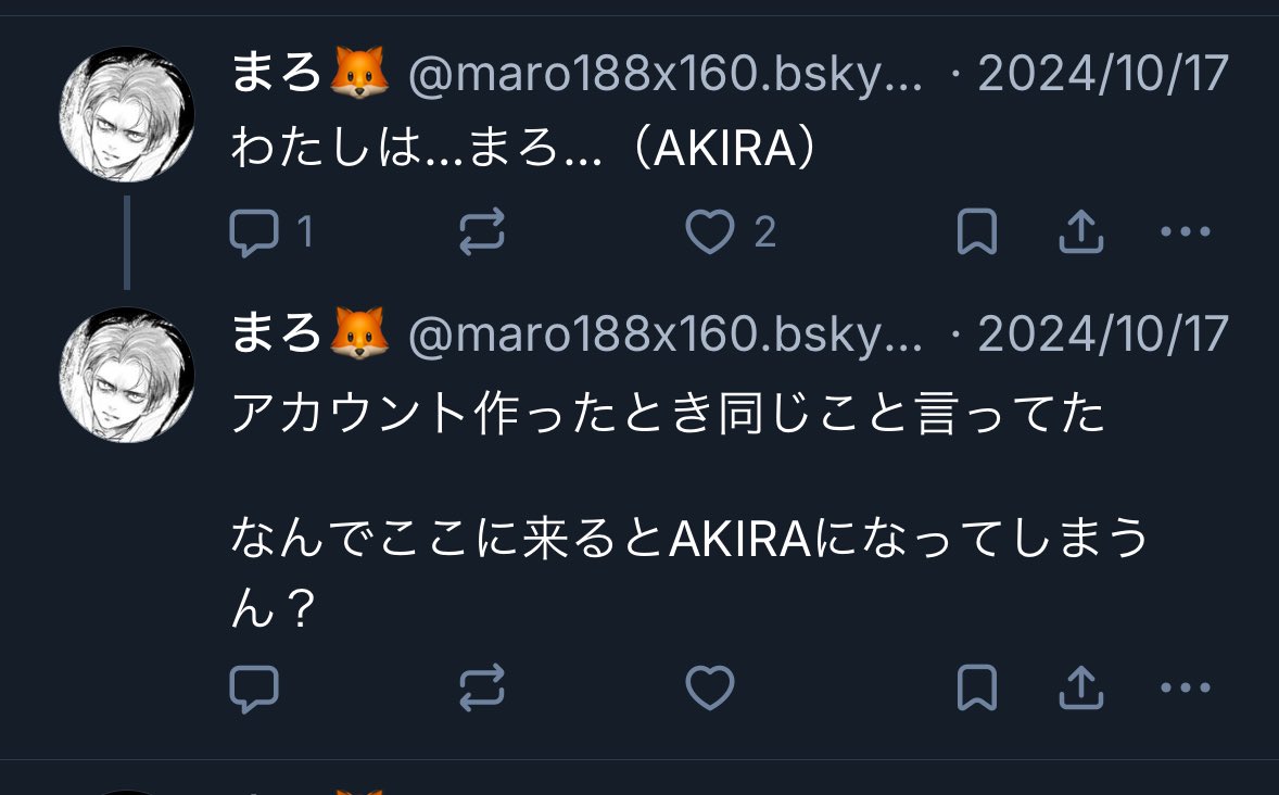 まろ🦊 (@maro_188x160) / Posts / X