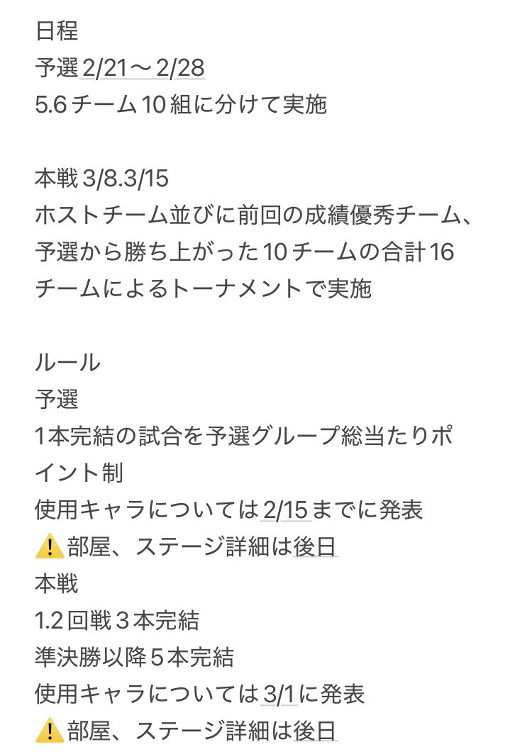 Onionman7129's tweet photo. 👑第3回おにまるcup👑

予選参加チーム募集！！！
大会の日程と応募方法は添付画像を
大まかなルールは添付リンクの動画を確認してください！

🥇200000円
🥈50000円
🥉30000円
MVP1名30000円

細かなルールは参加チームが決まり次第提示します！　応募お待ちしてます！
https://t.co/B3OyXUYVwa https://t.co/rs8nkUg0IY