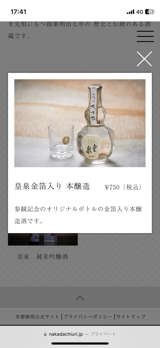 晴祈(はるき) (@haruki0912) / Posts / X