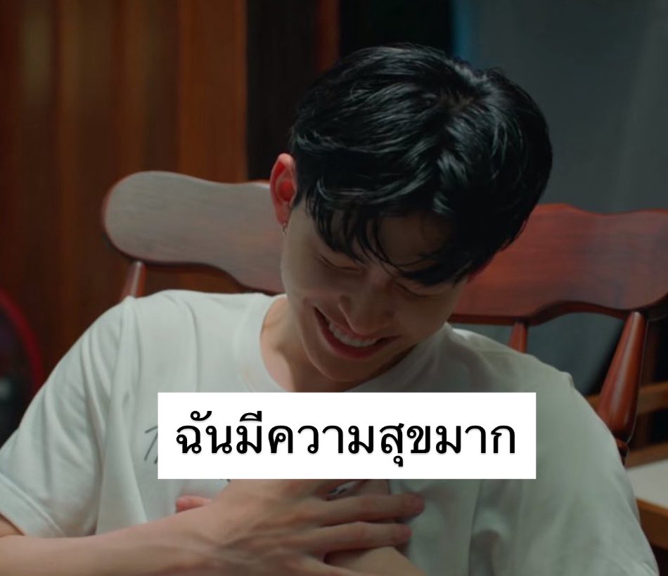 sfkkfs_'s tweet image. บอกได้คำเดียวกับ ep นี้ 

#MeAndTheeSeriesEP8