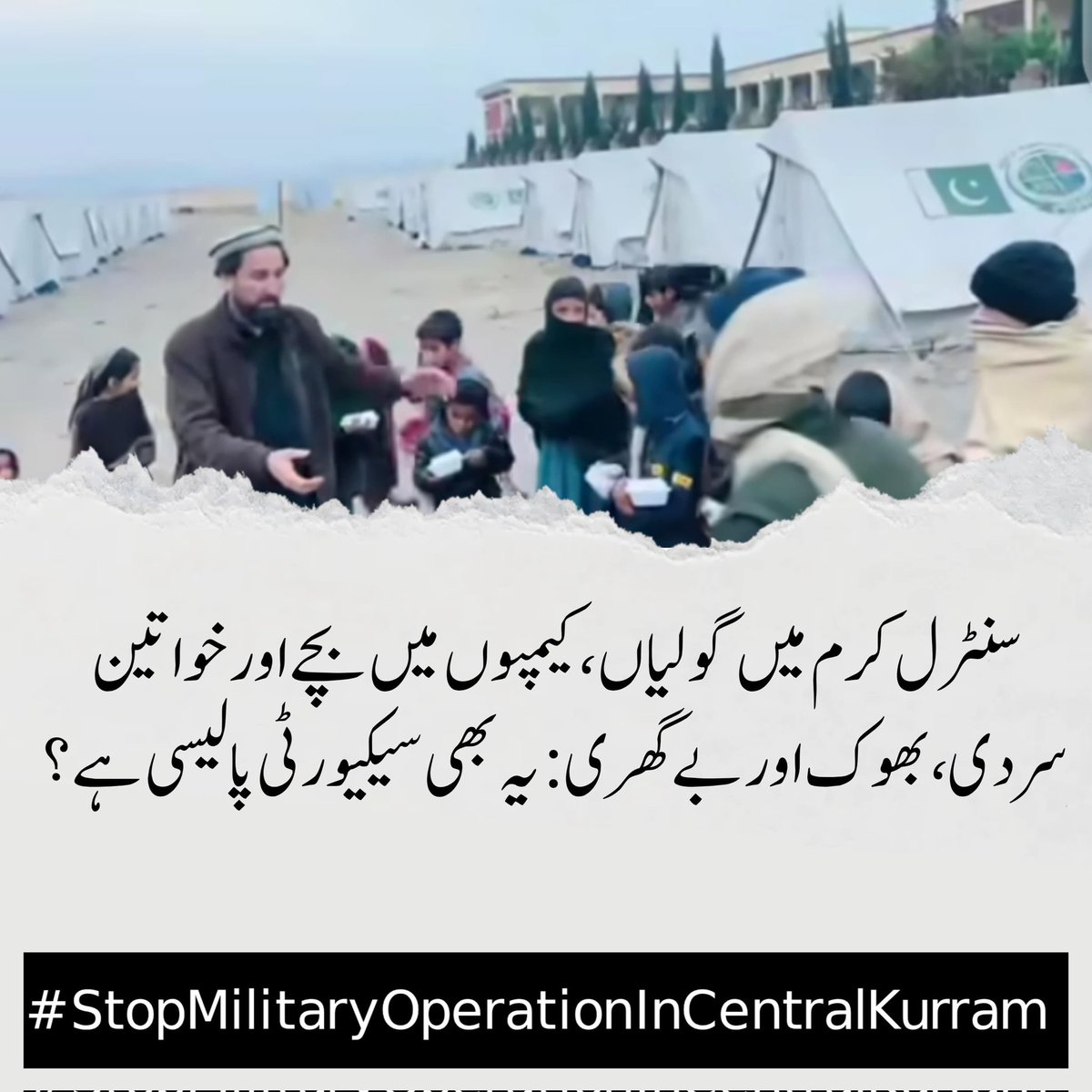 Qabail19's tweet photo. #StopMilitaryOperationInCentralKurram 

@mga144 @SohailAfridiISF https://t.co/xQV5LpSuD7